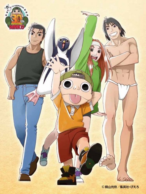 Anime NINKU celebrates its 30th anniversary